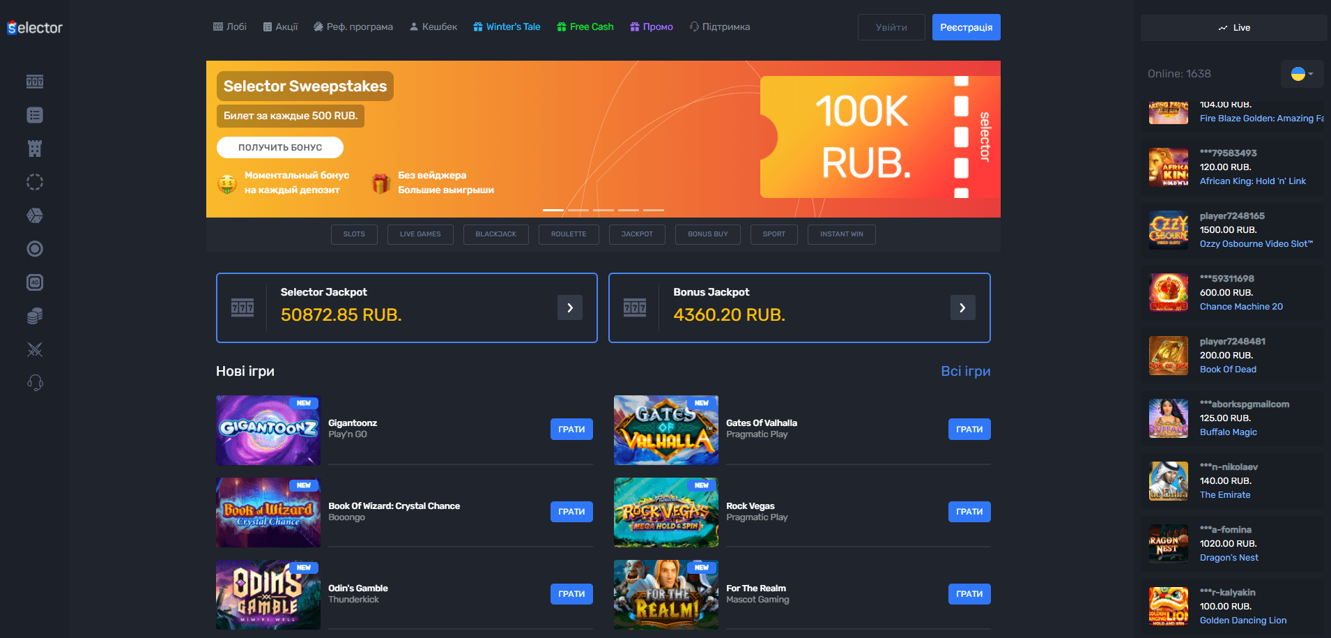 Казино Селектор Казино Селектор